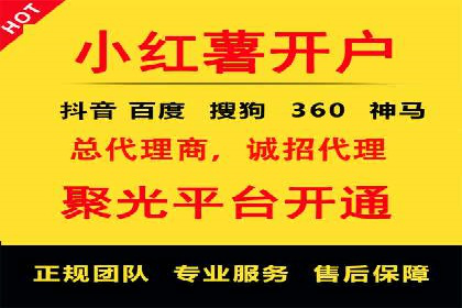 百度SEM推广在移动端的应用及效果展示